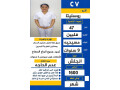 flbynh-mmtazh-balmsag-khbrh-9-snoat-balmmlkh-abo-ayh-f-khdmtkm-small-0