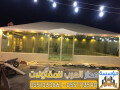 tfsyl-khyam-zgag-balryad-basaaar-tnafsy-byt-shaar-mlky-zgag-small-0