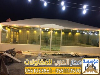 تفصيل خيام زجاج بالرياض بأسعار تنافسية | بيت شعر ملكي زجاج [***] 
