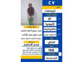 kynyh-mmtazh-tkom-bgmyaa-alaaamal-almnzl-khbrh-lakthr-mn-aaam-small-0