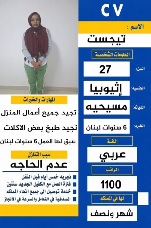 kynyh-mmtazh-tkom-bgmyaa-alaaamal-almnzl-khbrh-lakthr-mn-aaam-big-0