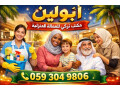 yogd-omtlob-aaamlat-otbakhat-lltnazl-mn-gmyaa-algnsyat-small-0