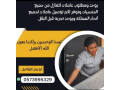 yogd-aaamlat-otbakhat-lltnazl-mn-gmyaa-algnsyat-small-0