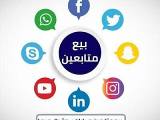 خدمات سوشيال ميديا