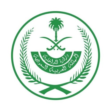 asdar-shhadh-mylad-athafh-abnaaa-krt-alaaayl-athafh-lkb-alkbyl-oalaaayl-big-0