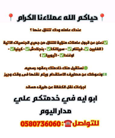 tby-ttnazl-aan-aaamltk-basaaar-taaodk-aan-alastkdam-mtlooob-aaamlat-lltnazl-big-0