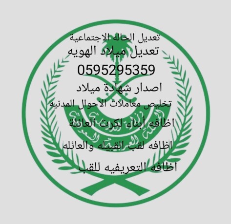astkhrag-tsryh-zoag-astkhrag-moafk-zoag-big-0