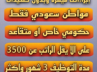 مركز التمويل المتقدم