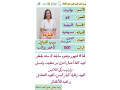 tbakhh-mmtazh-b-kafh-alaklat-alsaaodyh-khbrh-lakthr-mn-aaam-small-0