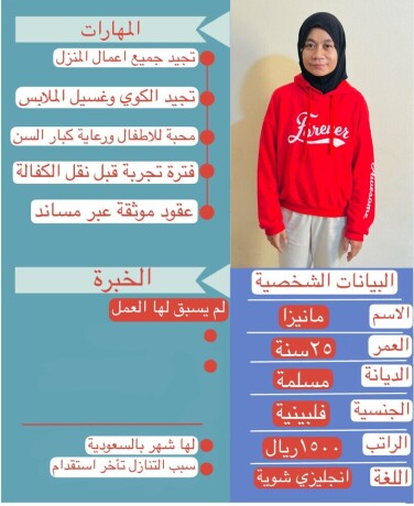 mktb-albdr-llaamal-almnzly-fy-khdmtkm-fy-ay-okt-aaly-mdar-alyom-big-0