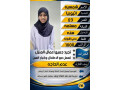 khadmat-lltnazl-ltoasl-oatsab-fkt-small-0