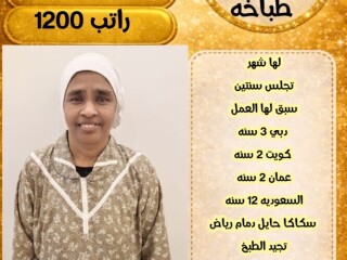 عاملات للتنازل ونقل كفاله فلبين سيريلانكا بنجلادش