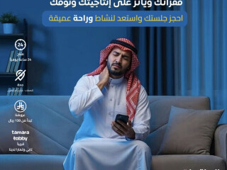 تجاهل الم الرقبة يضغط على فقراتك