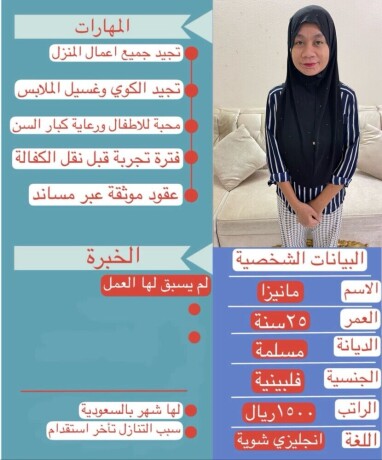 mtofr-aaamlat-otbakhat-omrbyat-atfal-lltnazl-mn-gmyaa-algnsyat-big-0