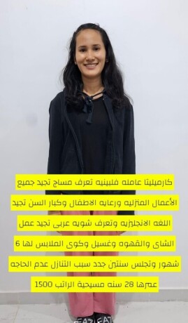 yogd-aaamlat-otbakhat-omrbyat-atfal-lltnazl-mn-alflbyn-big-0