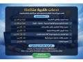 khdmat-tlaby-mtkaml-small-0