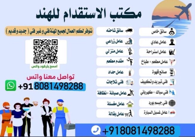 mktb-alastkdam-alhnd-mombay-o-nyo-dlhy-big-0