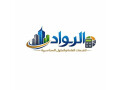 mktb-alroad-llkhdmat-alaaam-oalhlol-almhasby-small-0