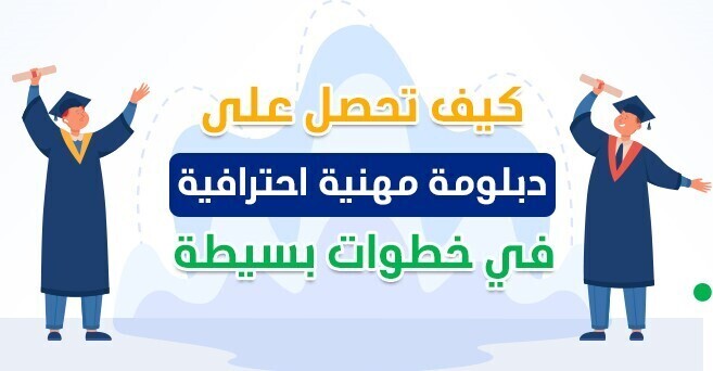 dblomat-mhny-big-0