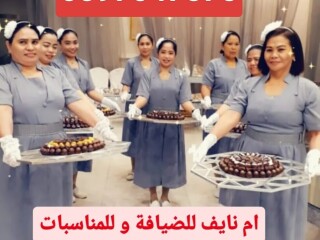 للضيافة ام نايف قهوجيه وصبابات