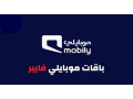 mobayly-faybr-antrnt-allamhdod-mn-mobayly-small-0
