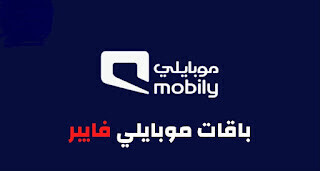 mobayly-faybr-antrnt-allamhdod-mn-mobayly-big-0