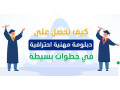 dblomat-mhny-maatmd-small-0