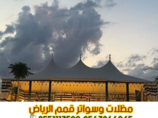 بيوت شعر في الرياض | تصميم وتنفيذ فاخر من مؤسسة قمم الرياض [***] 