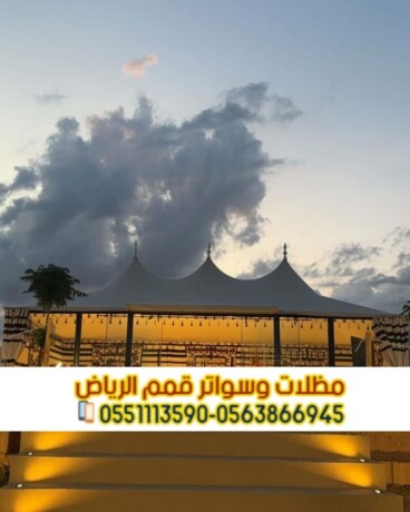 byot-shaar-fy-alryad-tsmym-otnfyth-fakhr-mn-moss-kmm-alryad-big-0