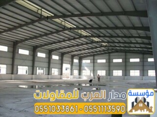 هناجر ومستودعات ساندوتش بانل في الرياض تصميم وتنفيذ احترافي [***] 