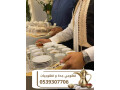 khdmat-khogy-fy-gd-small-0