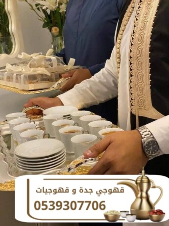 khdmat-khogy-fy-gd-big-0