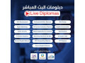 dblomat-mhny-maatmd-baarod-okhsomat-koy-small-0