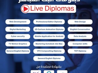 دبلومات مهنية معتمدة بعروض وخصومات قوية