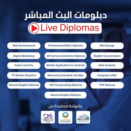 dblomat-mhny-maatmd-baarod-okhsomat-koy-big-0