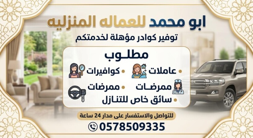tbakhh-andonysyh-mslmh-lltnazl-sbk-lha-alaaml-ottklm-aarby-koys-big-0