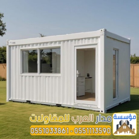 ghrf-sandotsh-banl-fy-alryad-aazl-hrary-aaaly-big-0