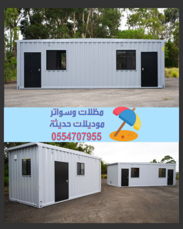 trkyb-ghrf-sandotsh-banl-fy-gyzan-big-0