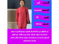 tbakhat-lltnazl-mn-andonysya-oalflbyn-small-0