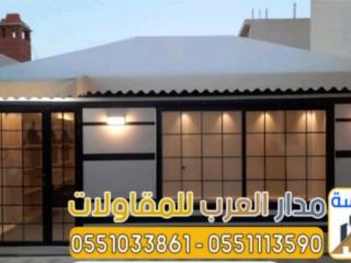خيام وبيوت شعر زجاج في الرياض | تصميم وتنفيذ مجالس قزاز [***] 