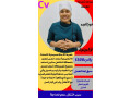 khadmh-ltnazl-small-0