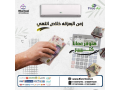 tkyyf-fry-ayr-nyo-rylaks-aard-lftr-mhdod-small-0