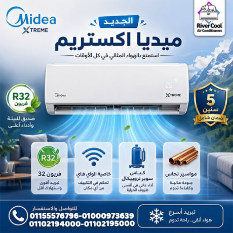 maa-mydya-akstrym-15-hsan-bard-htaaysh-alfrk-alhkyky-mn-aol-lhth-tshghyl-big-0