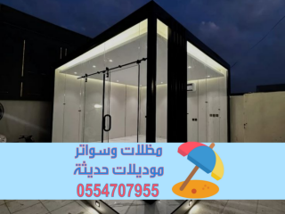 مقاول بناء ملاحق في جازان وخميس مشيط | [***] 