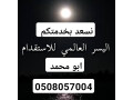 astkdam-fy-asraa-okt-small-0