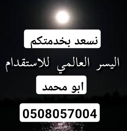 astkdam-fy-asraa-okt-big-0