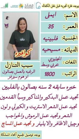 aamalh-mnzlyh-mmtazh-big-0