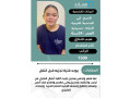 aamalh-mnzlyh-mdrbat-aaly-aaaly-mstoy-okhbrh-mmtazh-small-0