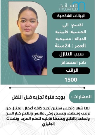 aamalh-mnzlyh-mdrbat-aaly-aaaly-mstoy-okhbrh-mmtazh-big-0