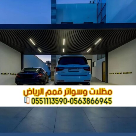 mthlat-syarat-fy-alryad-trkyb-mthlat-syarat-modrn-big-0